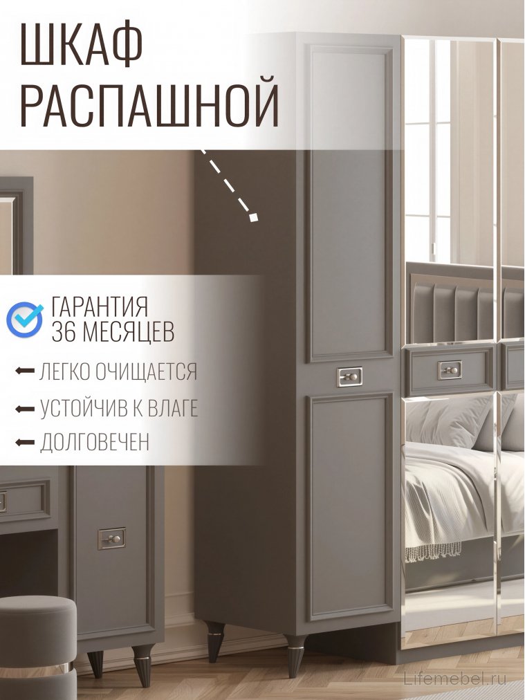 Шкаф Валенсия СВК-04 5-дверный серый