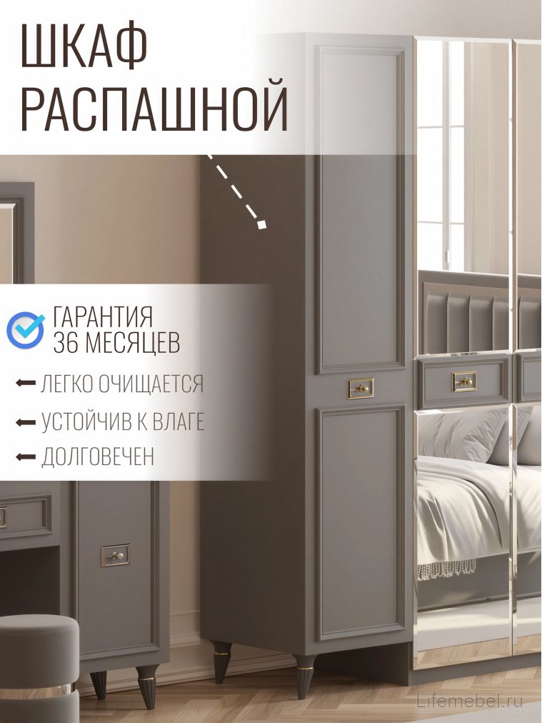 Шкаф Валенсия СВК-04 5-дверный серый / золото