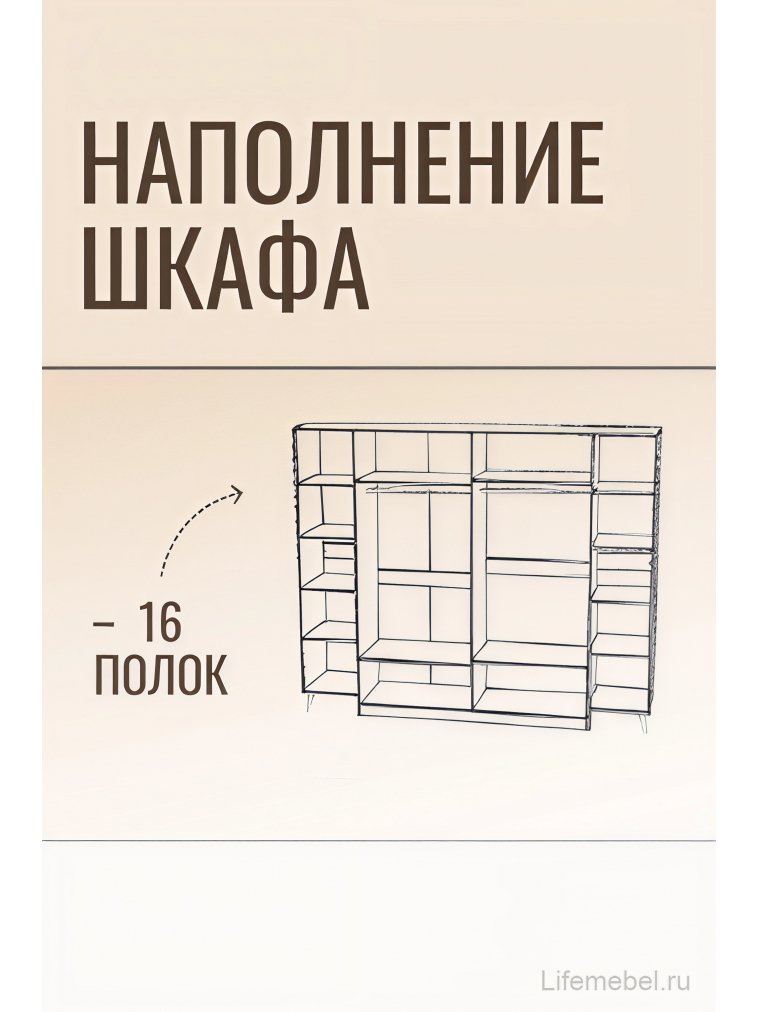 Шкаф Валенсия СВК-09 6-дверный белый / серебро