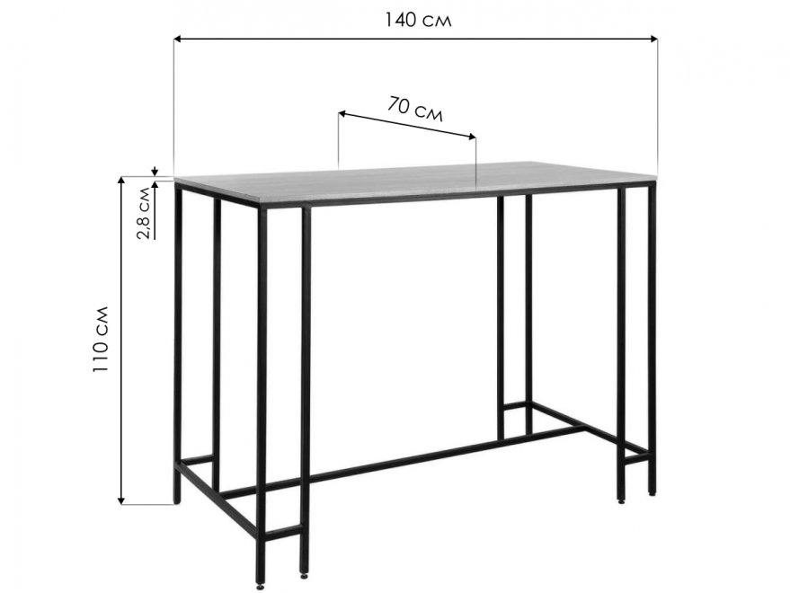 Барный стол DS 98 венге