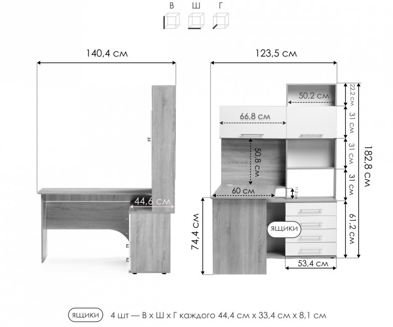 Компьютерный стол КСТ-14П белый правый  - Уцененный экземпляр