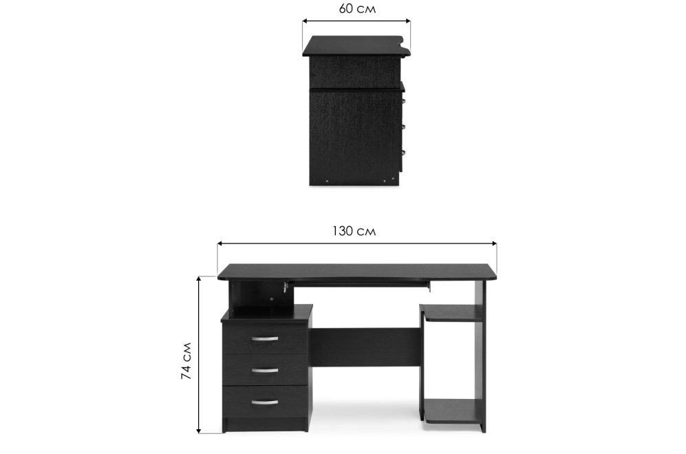 Компьютерный стол КСТ-08.1 венге