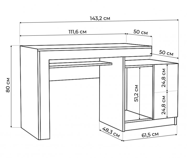 Компьютерный стол Модена белый / графит