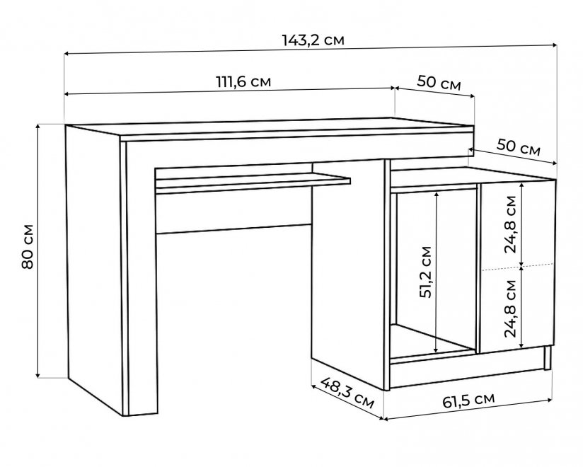 Компьютерный стол Модена белый / венге