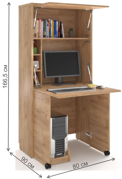 Компьютерный стол СТ 02.01.4 80 см трансформер дуб крафт золотой