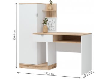 Письменный стол Джидда 1500