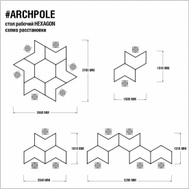 Письменный стол Гексагон