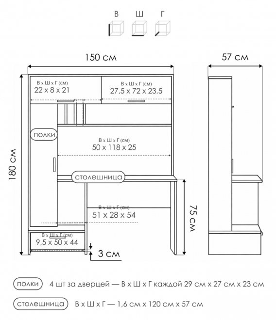 Письменный стол Лайт 03.243 дуб золотой (craft) / белый премиум