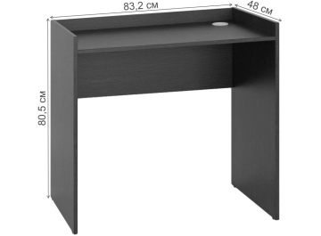 Письменный стол Милана-1