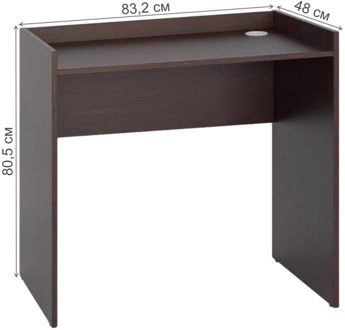 Письменный стол Милана-1 венге