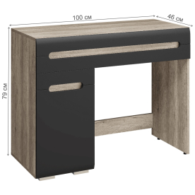 Письменный стол Наоми СТ-04