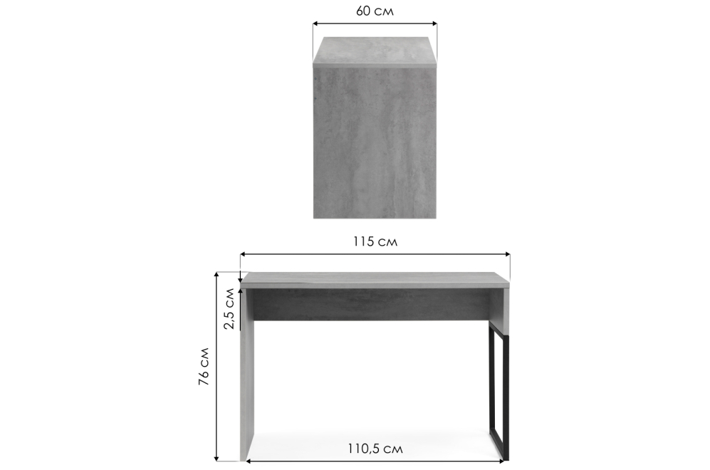 Письменный стол Ниа 115х60 белый / белый матовый