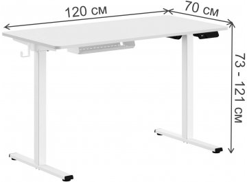 Письменный стол SkyLand XTEN-UP AT-002 1200х600х730/1210