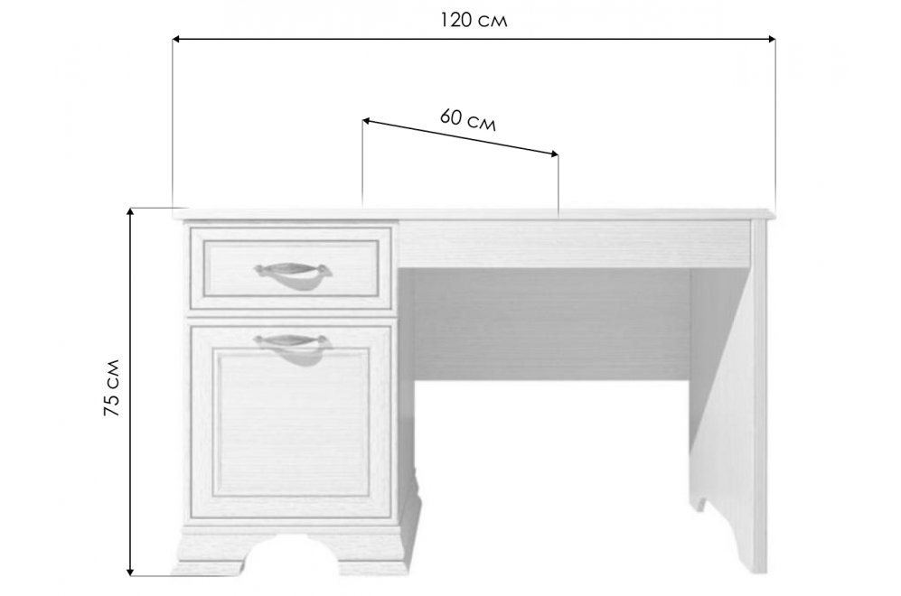 Письменный стол Tiffany 120 вудлайн кремовый