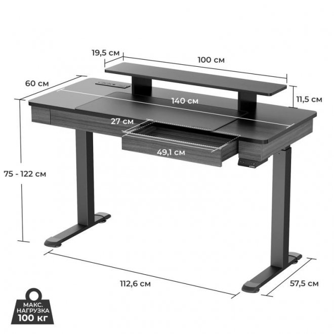 Компьютерный стол ERK-ED-I55-OG серый / черный