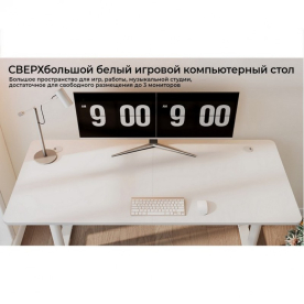 Компьютерный стол EUREKA ERK-IOD-60W-V4