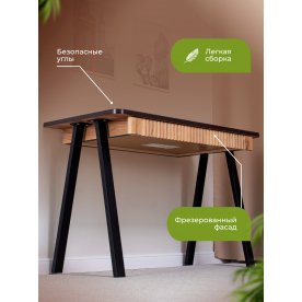 Письменный стол Мартин