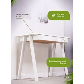 Письменный стол Мартин