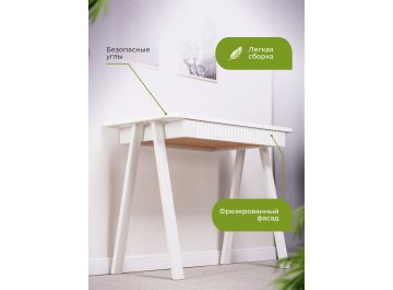 Письменный стол Мартин