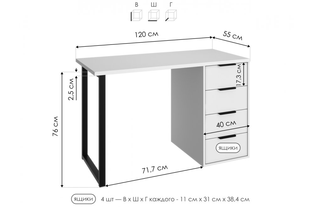 Стол С-400 белый структурный / меренга