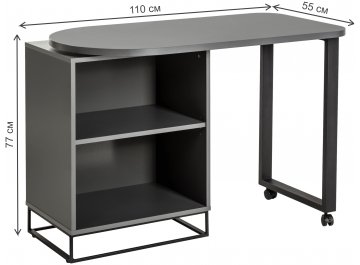 Стол-трансформер City