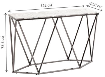 Консольный столик Бруно
