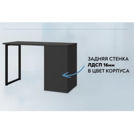 Письменный стол С-400