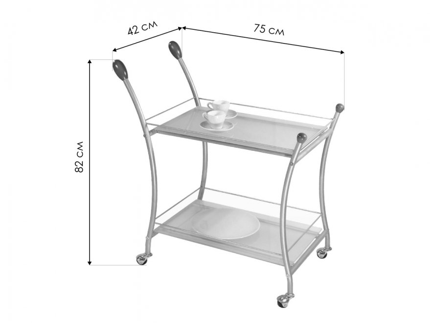 Стол сервировочный Поло