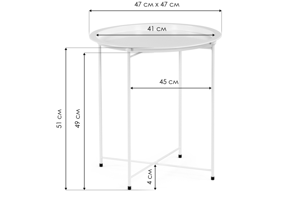 Журнальный столик-поднос Tray 47х51 white
