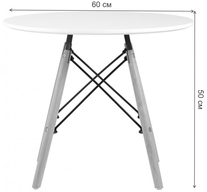 Журнальный столик Hames белый