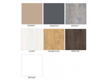 Журнальный столик EPIC брауни/черный