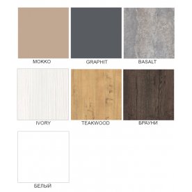 Журнальный стол FORWARD