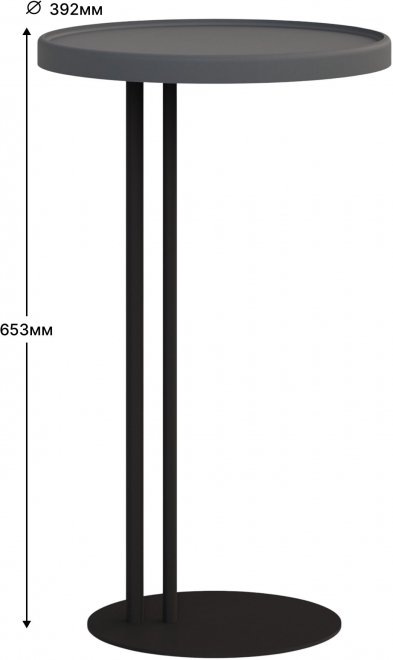 Приставной столик Кальяри графит / черный