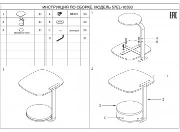 Приставной столик Мейс черный / серый