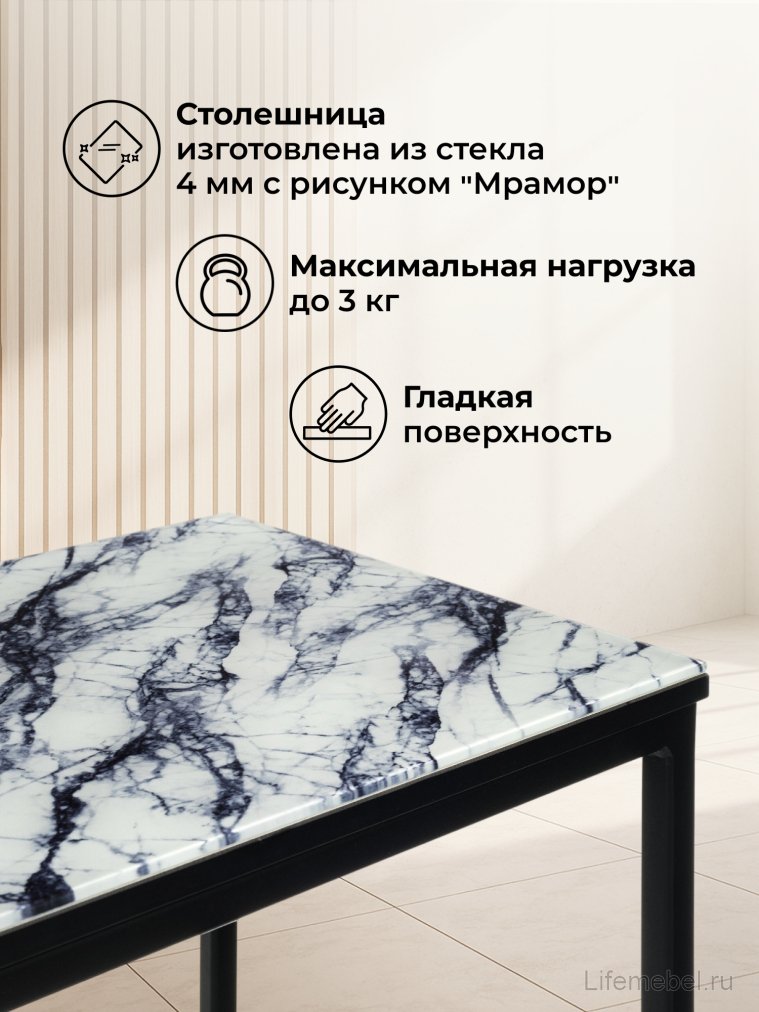 Журнальный столик Геркулес белый мрамор