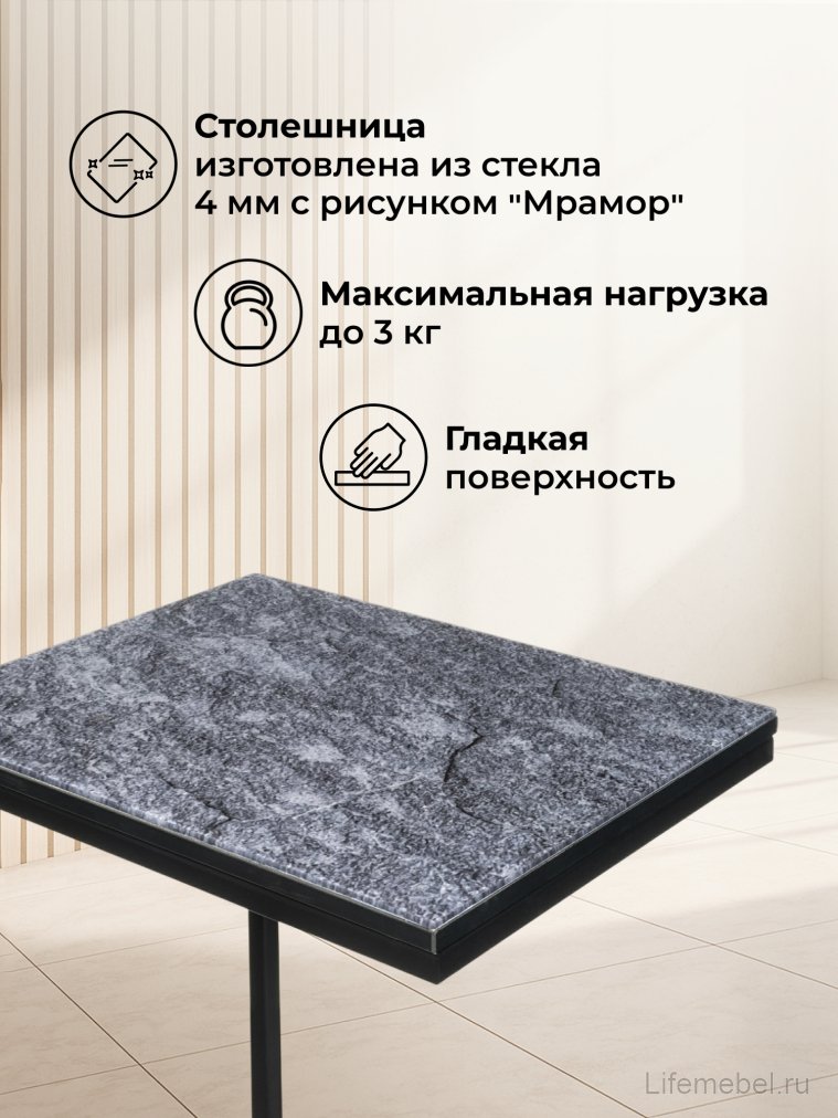 Журнальный столик Геркулес серый мрамор