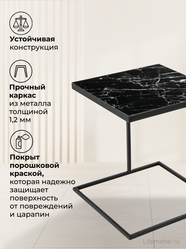 Журнальный столик Сноу