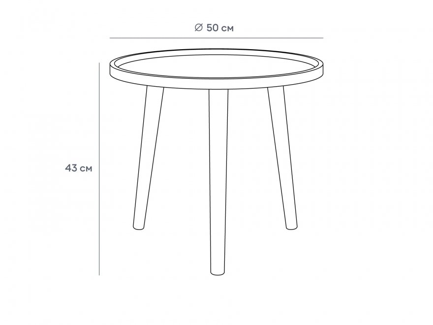 Стол журнальный Focus 500 бронзовый / черный