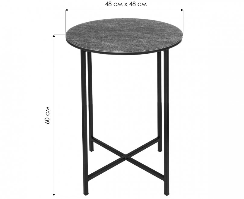 Журнальный столик Волопас малахит