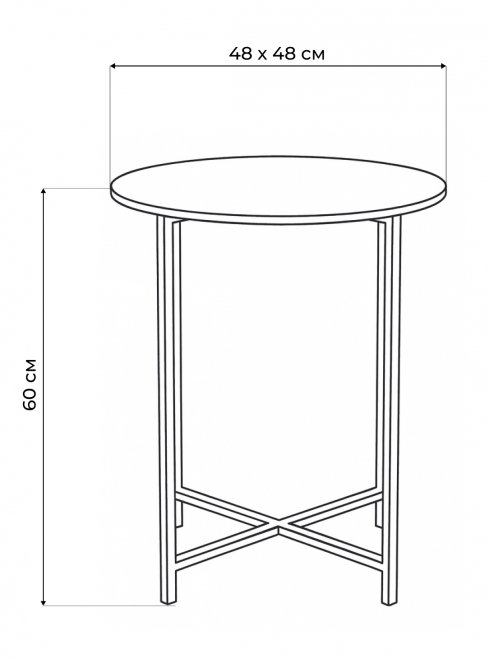 Журнальный столик Волопас малахит