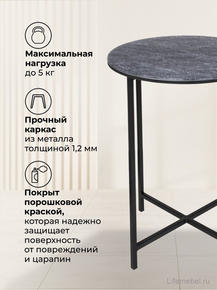 Журнальный столик Волопас серый мрамор