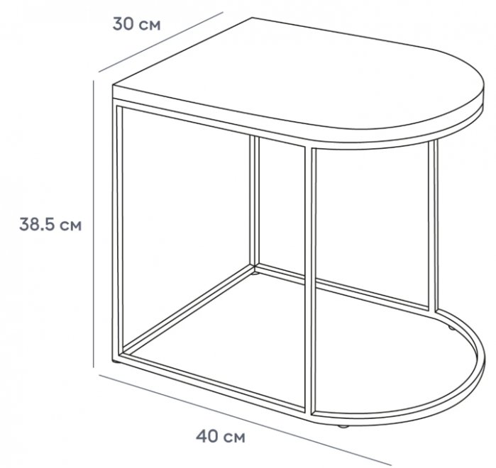 Столик журнальный Droog бежевый / черный