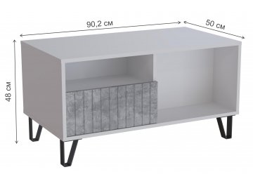 Кофейный столик Эннис белый / бетон светлый