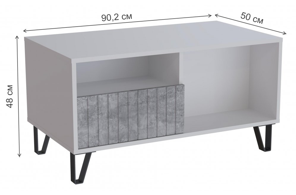Журнальный стол Эннис белый / бетон светлый