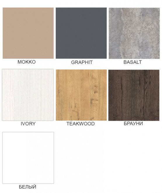 Журнальный стол MEET Graphit