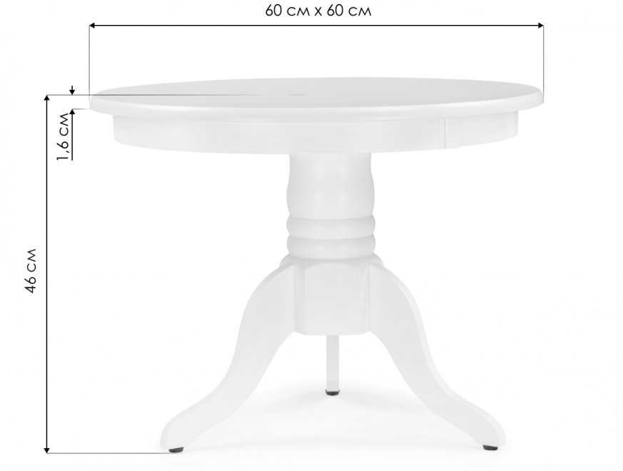 Журнальный стол Round white