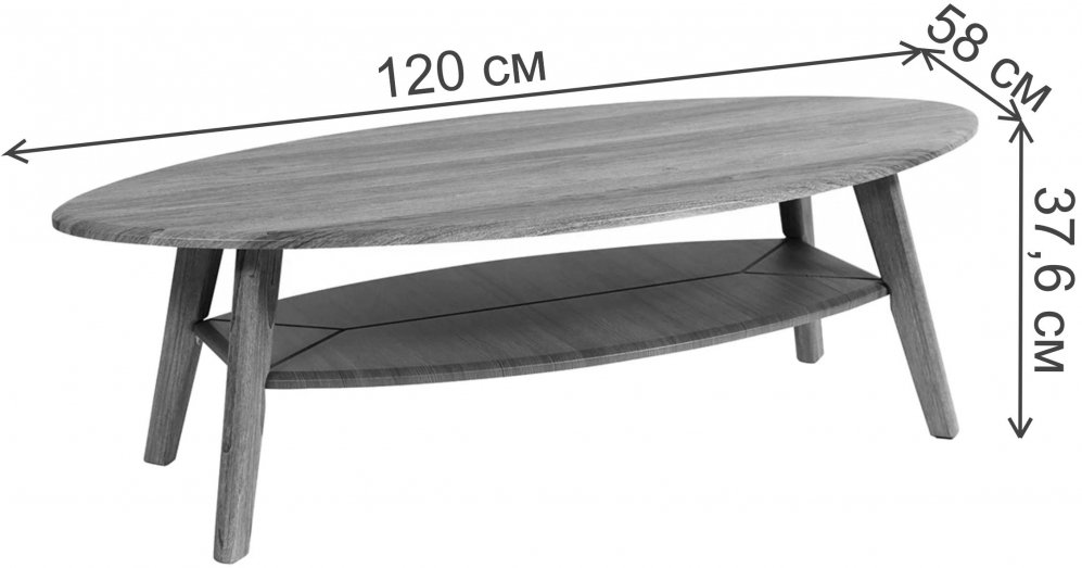 Журнальный стол Серфинг грецкий орех / акация