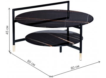 Журнальный столик 30B-872 BL