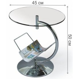 Журнальный столик Alma