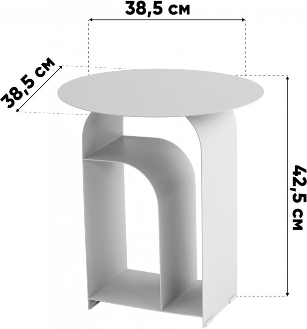 Журнальный столик Мэлвуд металл белый